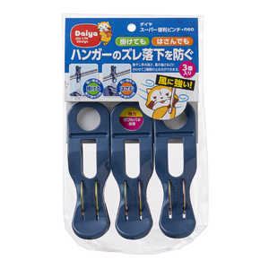 ダイヤ スーパー便利ピンチ・neo 574591