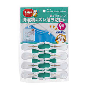 ダイヤ ショルダーフィットピンチ・neo 574621