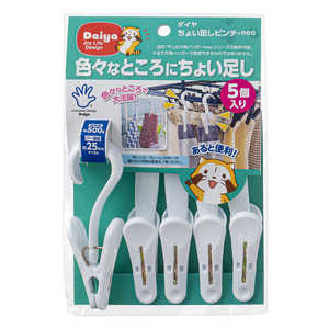 ダイヤ ちょい足しピンチ・neo 574645