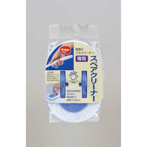 �w�|���o�X�N���[�i�[��p �X�y�A�N���[�i�[