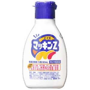 玉川衛材 【第2類医薬品】マッキンZ (80ml) 玉川衛材 【第2類医薬品】マッキンZ (80ml)