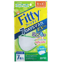 玉川衛材 フィッティ 7DAYSマスクEXプラス 7枚 キッズ の通販