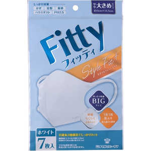 玉川衛材 Fitty(フィッティ)スタイルフィットプラス立体 やや大きめサイズ 7枚入(個別包装) ホワイト 