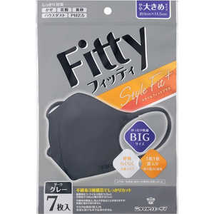 玉川衛材 Fitty(フィッティ)スタイルフィットプラス立体 やや大きめサイズ 7枚入(個別包装) ダークグレー