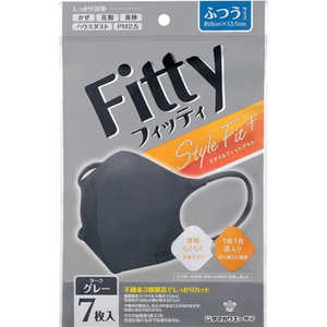 玉川衛材 Fitty(フィッティ)スタイルフィットプラス立体 ふつうサイズ 7枚入(個別包装) ダークグレー 