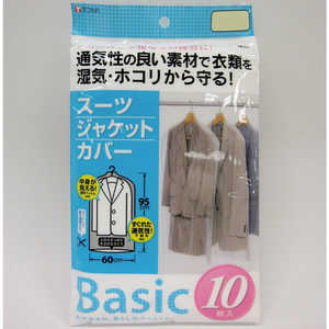 東和産業 Basic スーツカバー10P 