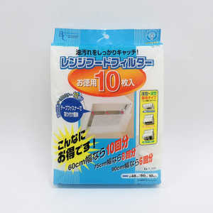 東和産業 BCレンジフィルター徳用10枚入 12440 東和産業 BCレンジフィルター徳用10枚入 12440