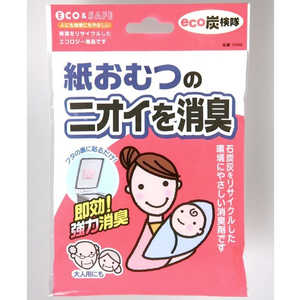 東和産業 eco炭検隊紙おむつ用消臭剤 12450