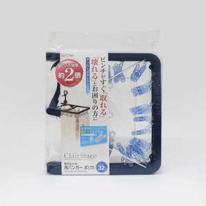 東和産業 CLR折りたたみ角ハンガーポリカ32P ブルー 21062 東和産業 CLR折りたたみ角ハンガーポリカ32P ブルー 21062