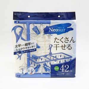 東和産業 NSR ジャンボ角ハンガー42P ブルー 24821 東和産業 NSR ジャンボ角ハンガー42P ブルー 24821
