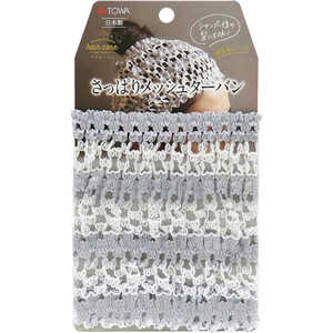 東和産業 さっぱりメッシュターバン グレー 34145