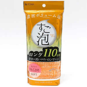 東和産業 すご泡IVナイロンタオルロングやわらかめ オレンジ 東和産業 すご泡IVナイロンタオルロングやわらかめ オレンジ