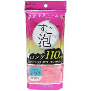 東和産業 すご泡IVナイロンタオルロングふつう ピンク 34710