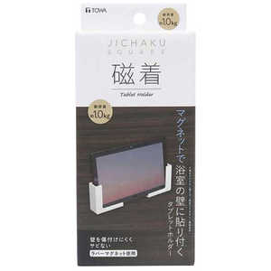 東和産業 タブレット ホルダー マグネット バス 磁着SQ ホワイト 39226 東和産業 タブレット ホルダー マグネット バス 磁着SQ ホワイト 39226