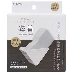 東和産業 スポンジ ホルダー マグネット バス 磁着SQ ホワイト 39230 東和産業 スポンジ ホルダー マグネット バス 磁着SQ ホワイト 39230