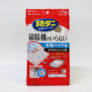 ���»��� �ɥ��� ���������դȤ󰵽̥ѥå�L 80579