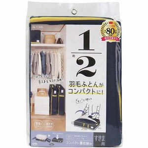 東和産業 コンパクト優収納アルファ すきま用 ネイビー 85700 東和産業 コンパクト優収納アルファ すきま用 ネイビー 85700