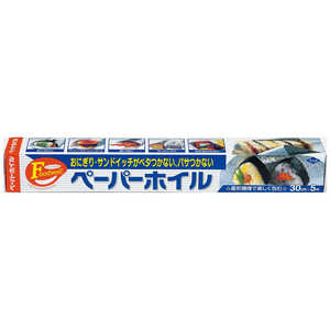 東洋アルミエコープロダクツ ペ-パ-ホイル30cm×50cm 東洋アルミエコープロダクツ ペ-パ-ホイル30cm×50cm
