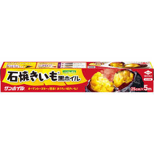 東洋アルミエコープロダクツ 石焼きいも黒ホイル5m 東洋アルミエコープロダクツ 石焼きいも黒ホイル5m
