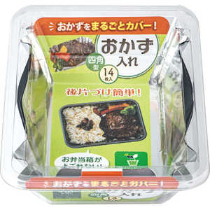 東洋アルミエコープロダクツ おべんとケース四角型13号 東洋アルミエコープロダクツ おべんとケース四角型13号
