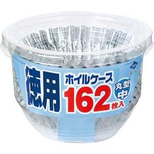東洋アルミエコープロダクツ 徳用ホイルケース丸中 162枚 東洋アルミエコープロダクツ 徳用ホイルケース丸中 162枚