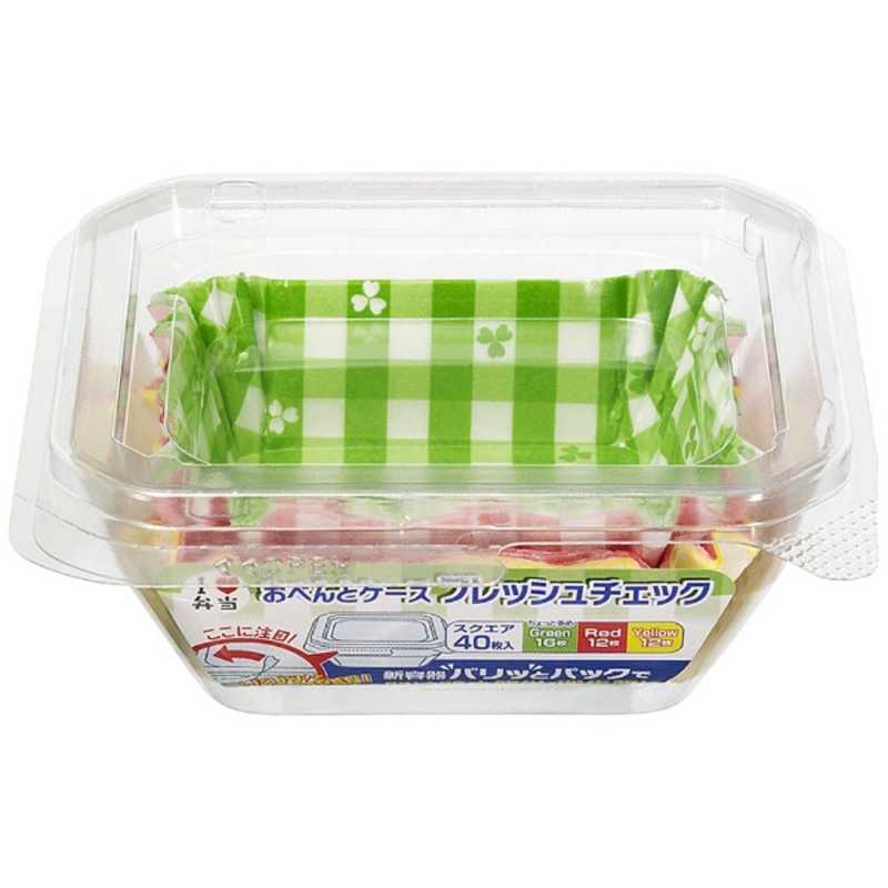 東洋アルミエコープロダクツ おべんとケースフレッシュチェックスクエア 40枚 オベントフレッシュ 東洋アルミエコープロダクツ おべんとケースフレッシュチェックスクエア 40枚 オベントフレッシュ