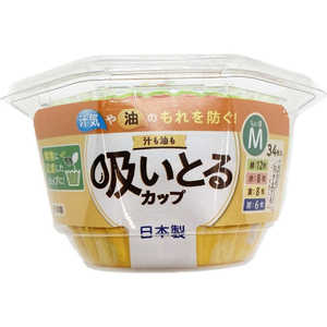 東洋アルミエコープロダクツ 汁も油も吸いとるカップ M4色 34枚入 東洋アルミエコープロダクツ 汁も油も吸いとるカップ M4色 34枚入