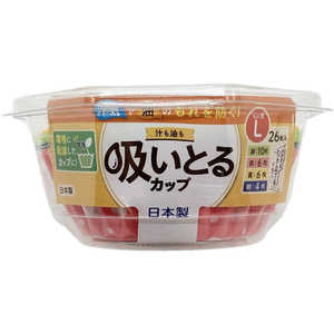 東洋アルミエコープロダクツ 汁も油も吸いとるカップ L4色 26枚入 東洋アルミエコープロダクツ 汁も油も吸いとるカップ L4色 26枚入