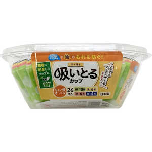 東洋アルミエコープロダクツ 汁も油も吸いとるカップ オーバル4色 26枚入 東洋アルミエコープロダクツ 汁も油も吸いとるカップ オーバル4色 26枚入