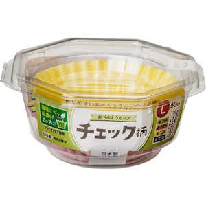 東洋アルミエコープロダクツ おべんとうカップチェック柄 L4色 50枚入 東洋アルミエコープロダクツ おべんとうカップチェック柄 L4色 50枚入