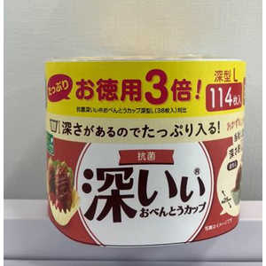 東洋アルミエコープロダクツ お徳用3倍抗菌深いぃおべんとうカップ深型L4色114枚 