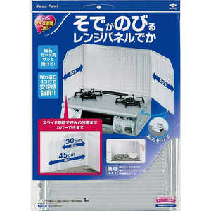 東洋アルミエコープロダクツ そでがのびるレンジパネルでかシルバー 東洋アルミエコープロダクツ そでがのびるレンジパネルでかシルバー