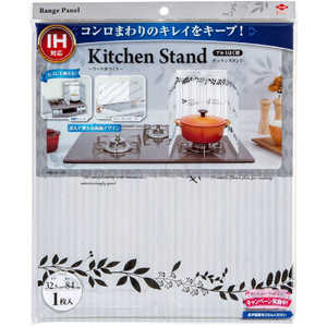 東洋アルミエコープロダクツ Kitchen Stand リースホワイト 22674