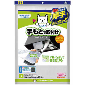 東洋アルミエコープロダクツ スーパー深型用フィルター new 6枚入 東洋アルミエコープロダクツ スーパー深型用フィルター new 6枚入