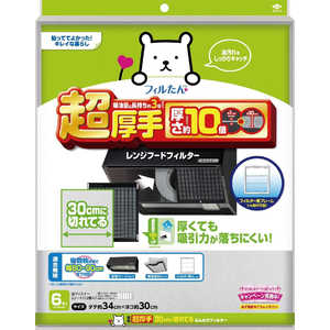 東洋アルミエコープロダクツ ふんわりフィルター超厚手6P 23062 東洋アルミエコープロダクツ ふんわりフィルター超厚手6P 23062
