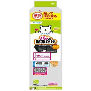 東洋アルミエコープロダクツ パッと貼るだけふんわりフィルターフリーサイズ3.6m 3092 東洋アルミエコープロダクツ パッと貼るだけふんわりフィルターフリーサイズ3.6m 3092