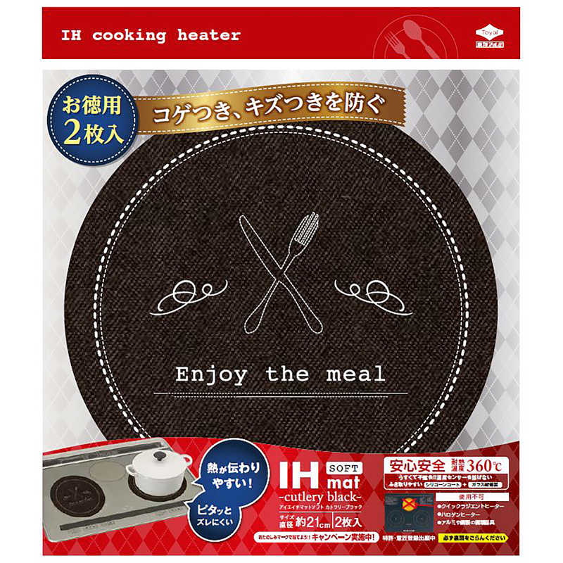 東洋アルミエコープロダクツ お徳用ihマットソフトカトラリー ブラック の通販 カテゴリ 冷蔵庫 キッチン家電 東洋アルミエコープロダクツ 家電通販のコジマネット 全品代引き手数料無料