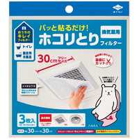 FUJIOH レンジフード TXシリーズ [90cm] TX3S901SV (宅配商品) の通販 