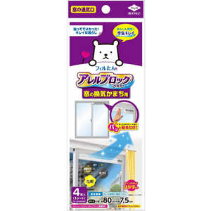 東洋アルミエコープロダクツ アレルブロックフィルター換気かまち用 1枚 東洋アルミエコープロダクツ アレルブロックフィルター換気かまち用 1枚