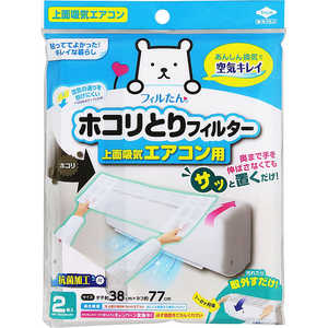 ���m�A���~�G�R�[�v���_�N�c �T�b�ƒu�������z�R���Ƃ�t�B���^�[�G�A�R���p2���� 25458