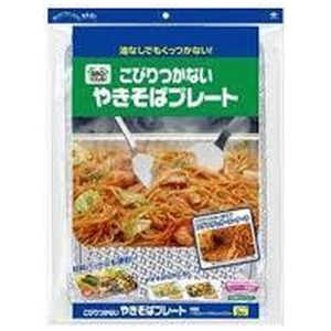 東洋アルミエコープロダクツ こびりつかないやきそばプレート2枚 6302 東洋アルミエコープロダクツ こびりつかないやきそばプレート2枚 6302