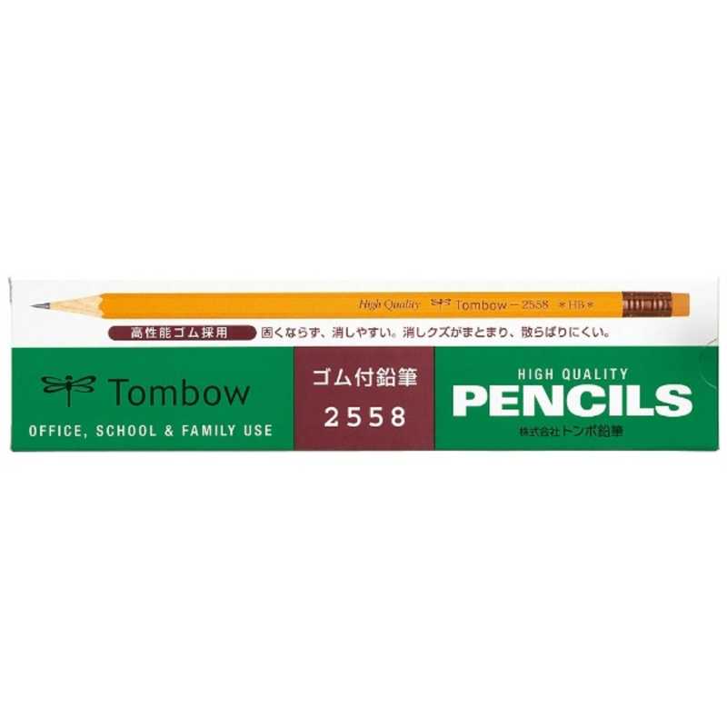 トンボ鉛筆 トンボ鉛筆 [鉛筆]ゴム付鉛筆 2558(硬度:HB)1ダース 2558-HB 2558-HB