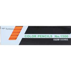 トンボ鉛筆 Tombow 色鉛筆 1500 単色 だいだい色 ドットコム専用 150028