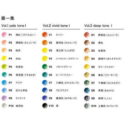 (未使用･未開封品)　トンボ鉛筆 色鉛筆 色辞典 第一集 30色 CI-RTA ar3p5n1 Amazon | トンボ鉛筆 色鉛筆 色辞典 第一集 30色 CI-RTA Japan