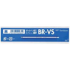 トンボ鉛筆 ボールペン替芯 VS 黒 BRVS33 トンボ鉛筆 ボールペン替芯 VS 黒 BRVS33