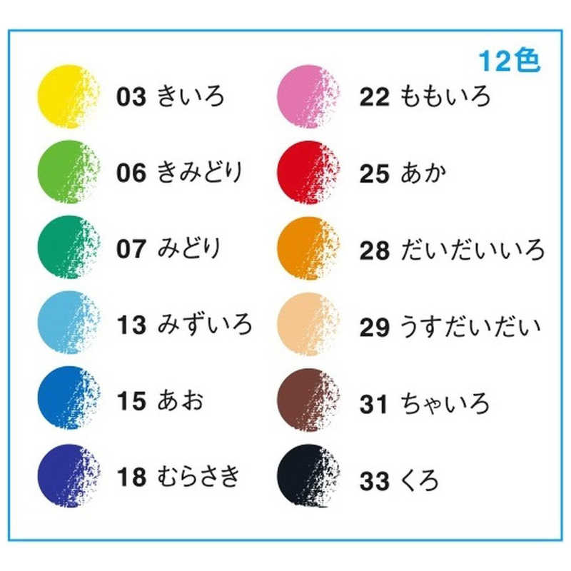 トンボ鉛筆 色鉛筆紙箱12色NA CQ-NA12C の通販 - カテゴリ：インテリア・雑貨・寝具 - トンボ鉛筆 家電通販のコジマネット ...