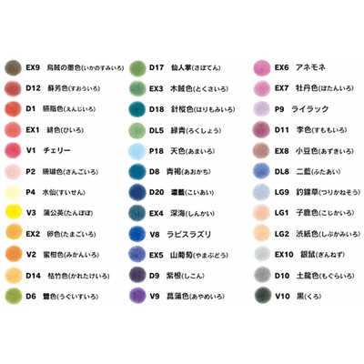 トンボ鉛筆 色鉛筆色辞典セレクトセットA36C CI-RSA36C の通販