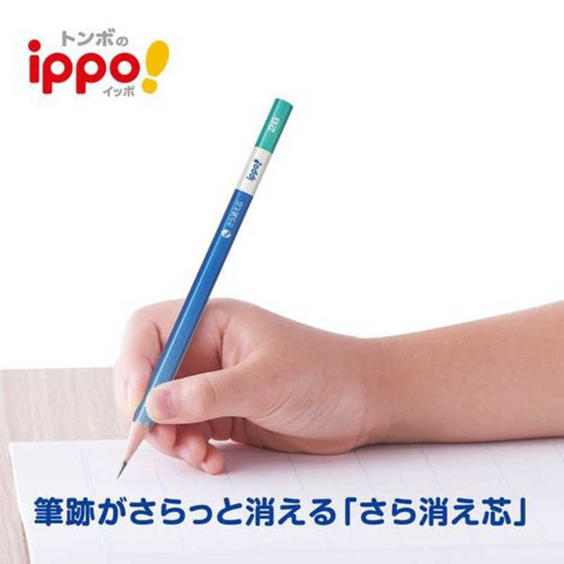 トンボ鉛筆 トンボ鉛筆 書き方鉛筆きれいにきえるM012B KB-KSKM01-2B KB-KSKM01-2B
