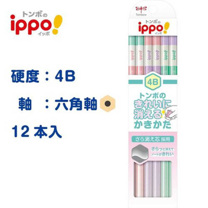 トンボ鉛筆 書き方鉛筆きれいにきえるw014b Kb Kskw01 4b の通販 カテゴリ インテリア 雑貨 寝具 トンボ鉛筆 家電通販のコジマネット 全品代引き手数料無料