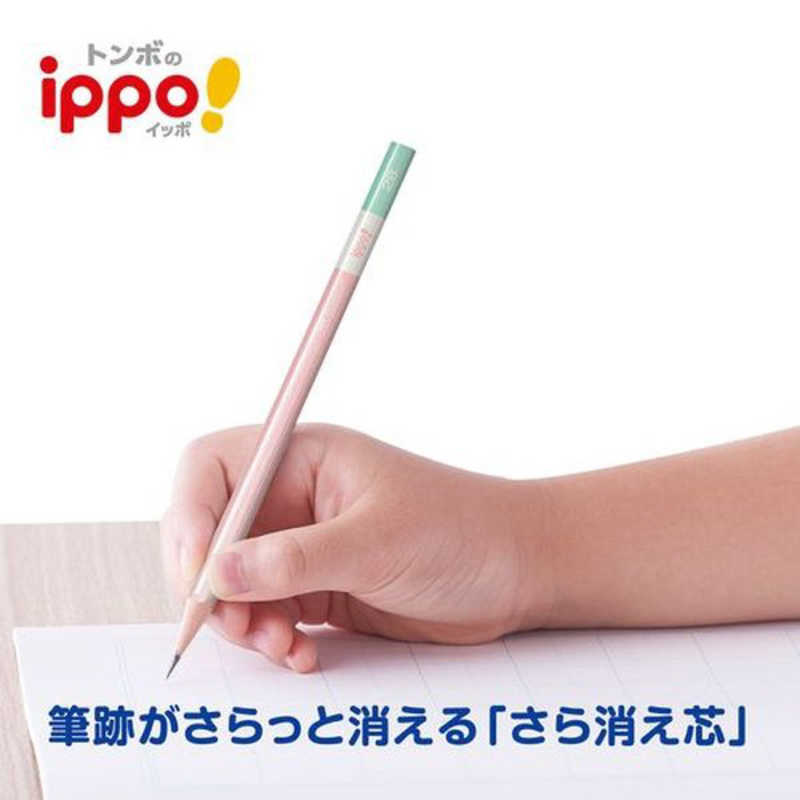 トンボ鉛筆 書き方鉛筆きれいにきえるw014b Kb Kskw01 4b の通販 カテゴリ インテリア 雑貨 寝具 トンボ鉛筆 家電通販のコジマネット 全品代引き手数料無料
